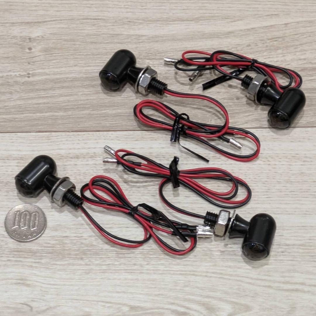 ミニLEDウインカー　ケラーマン Kellermann　極小 管073000