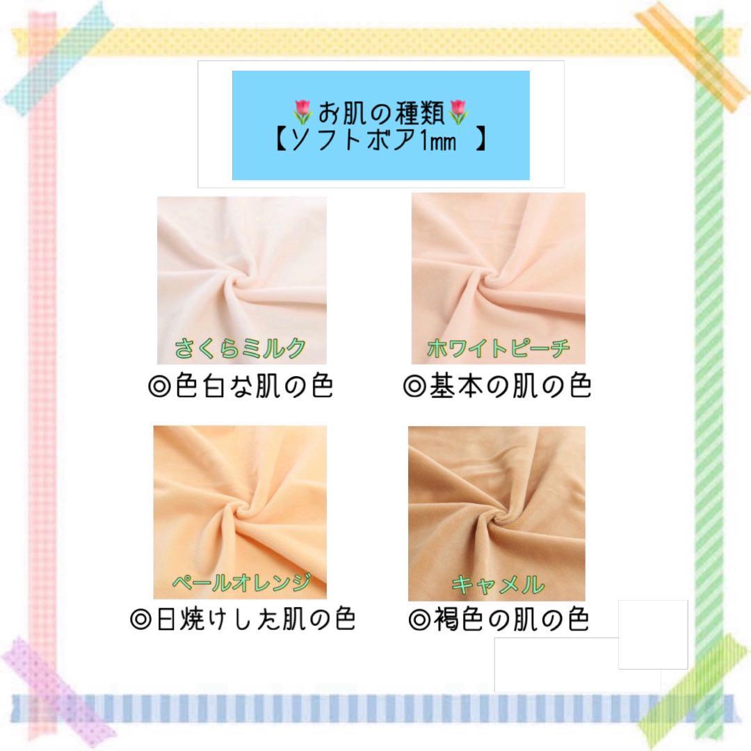 なれっじオーダーページ