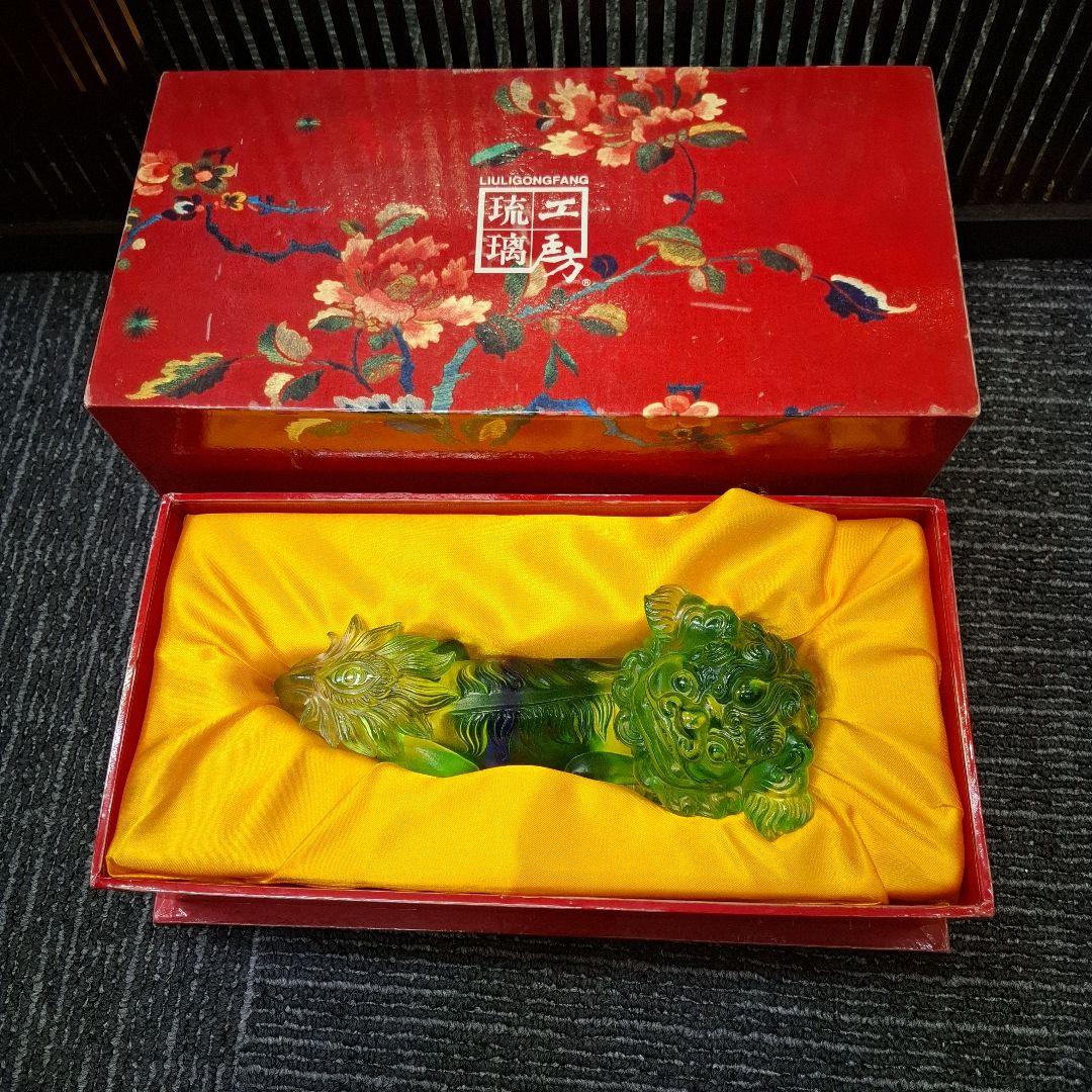 瑠璃工房/幸運を呼ぶ珍獣/2005年