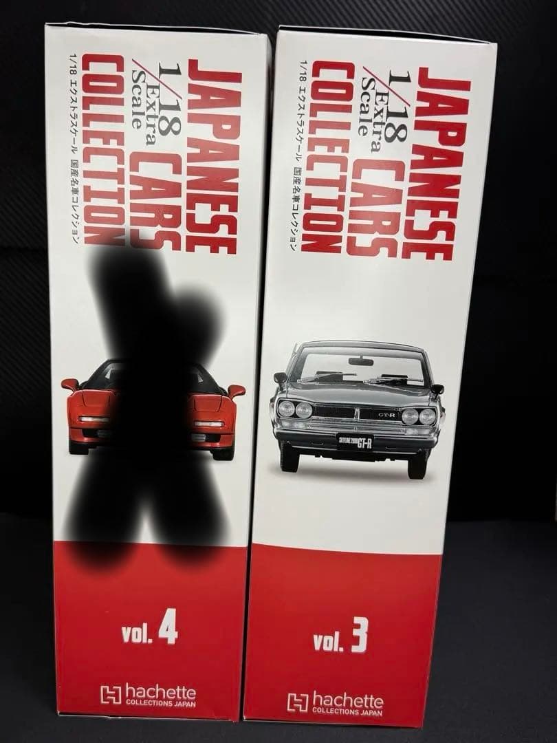 ✨美品・新品未開封✨　国産名車コレクション18分の1　ミニカー　nsx　ハコスカ