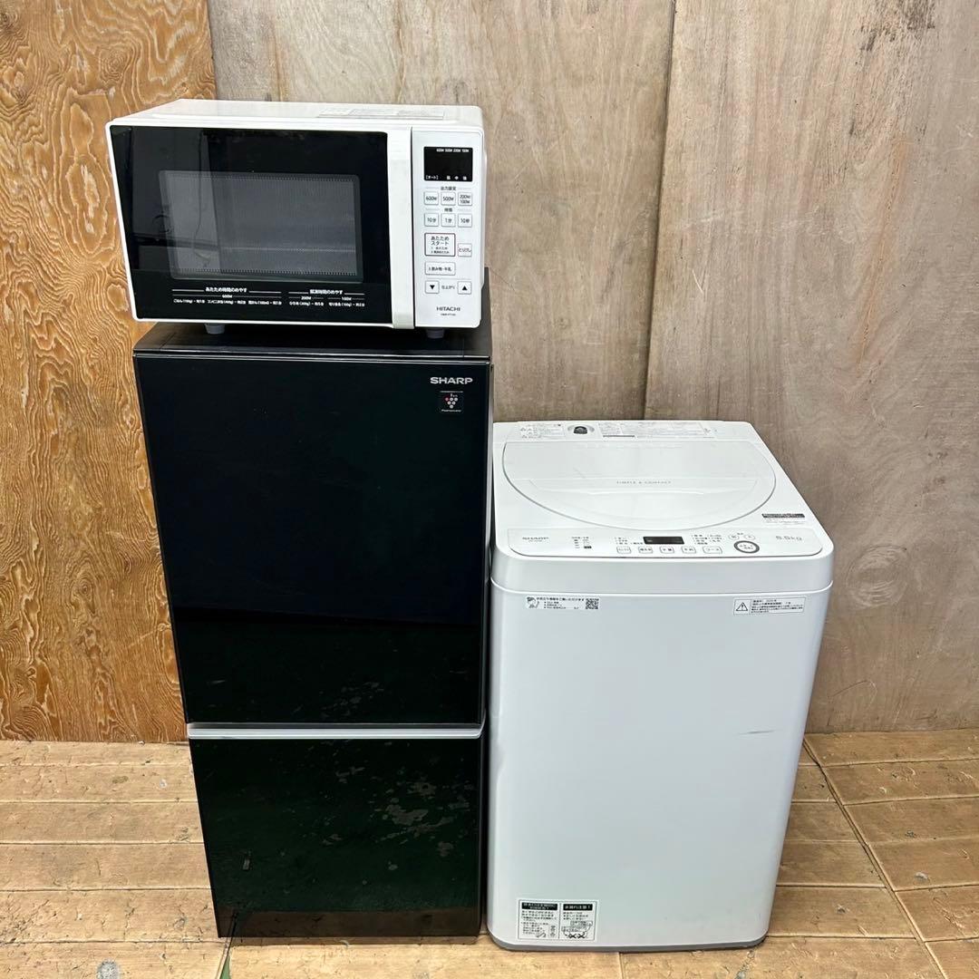 85 冷蔵庫　洗濯機　電子レンジ　国内メーカー　一人暮らし　同棲向け　小形セット