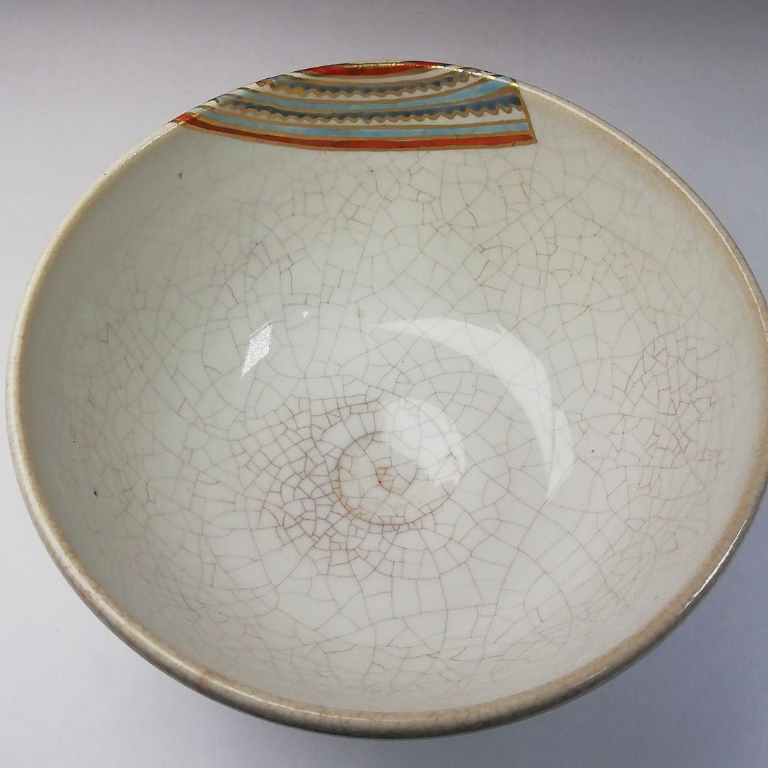 Ｔ２０６　茶碗　『仁清写　扇面流』『橋本美峰造』　共箱　抹茶碗　茶道具