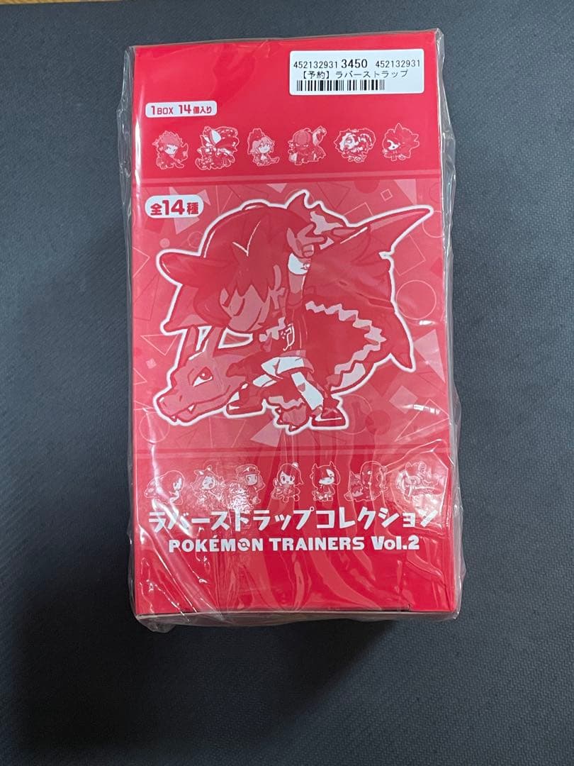 ポケモン　ラバーストラップコレクション　ポケモントレーナーズVol.2 box