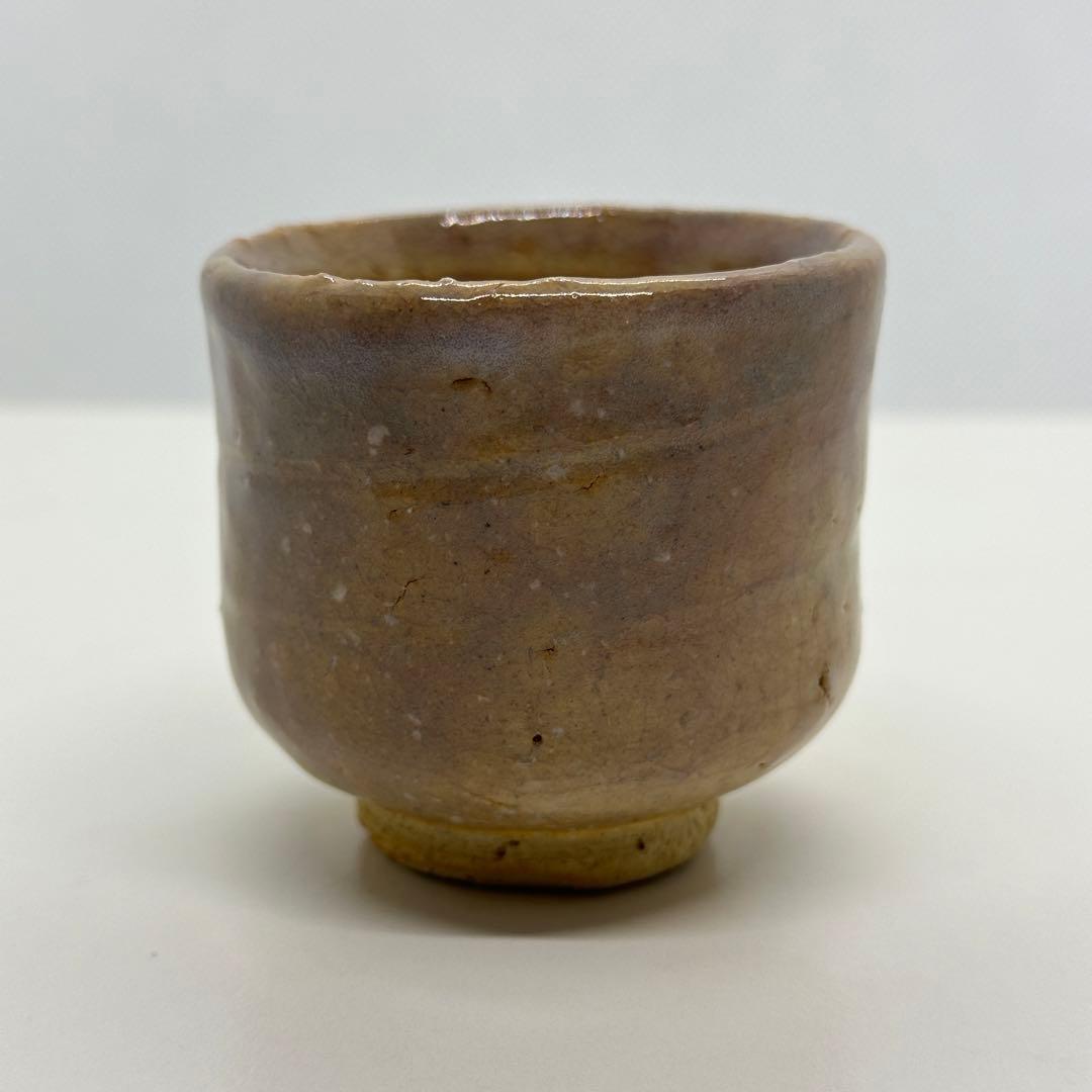 十一代 坂高麗左衛門 萩 酒器 ぐい呑 合わせ箱