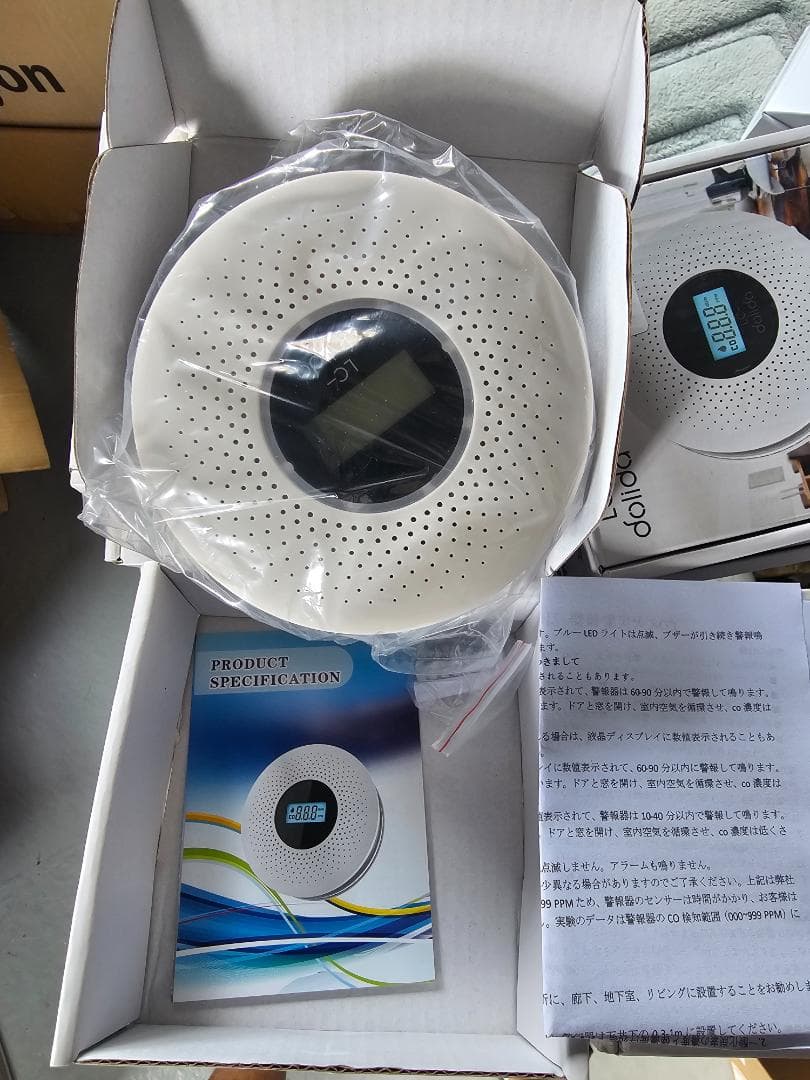 在庫処分　一酸化炭素チェッカー　　新品未使用　　数量：５６個