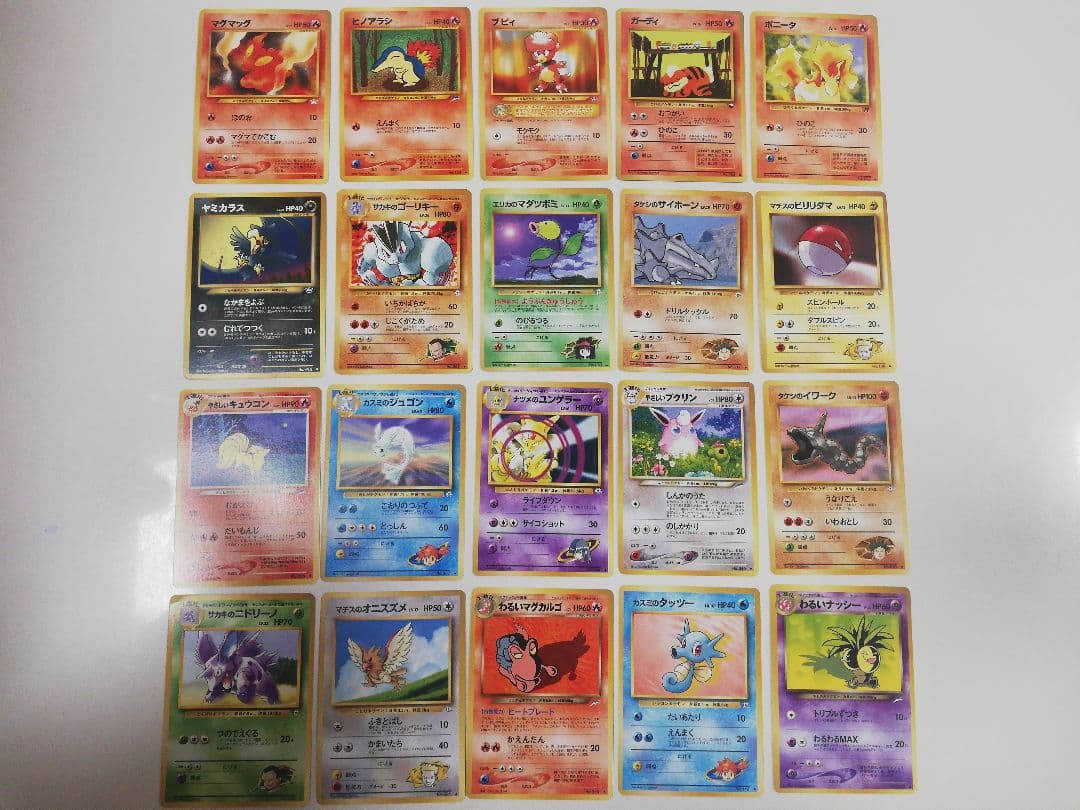 ポケモンカード 旧裏 100枚セット⑪ まとめ売り