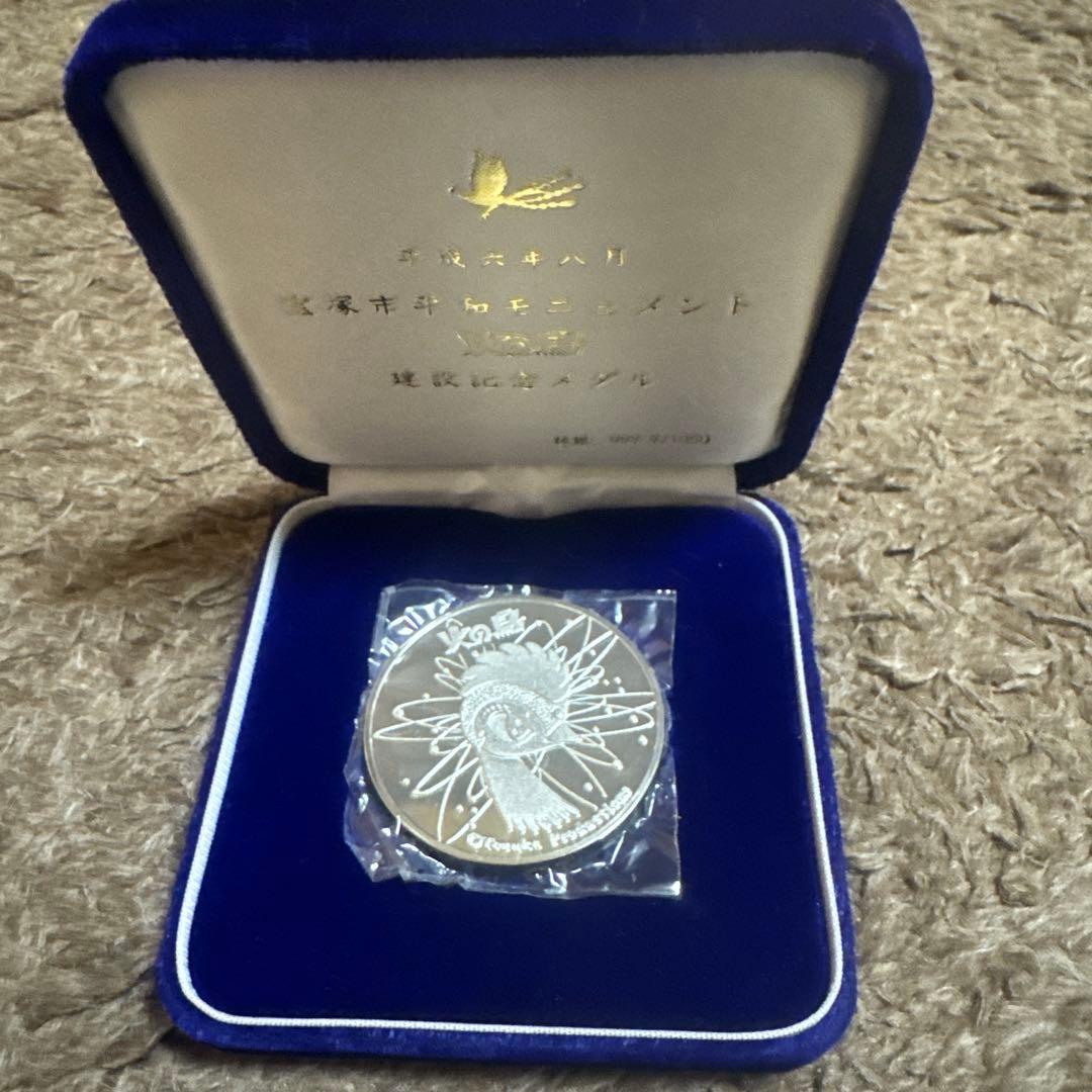 手塚治虫　火の鳥 純銀製記念硬貨