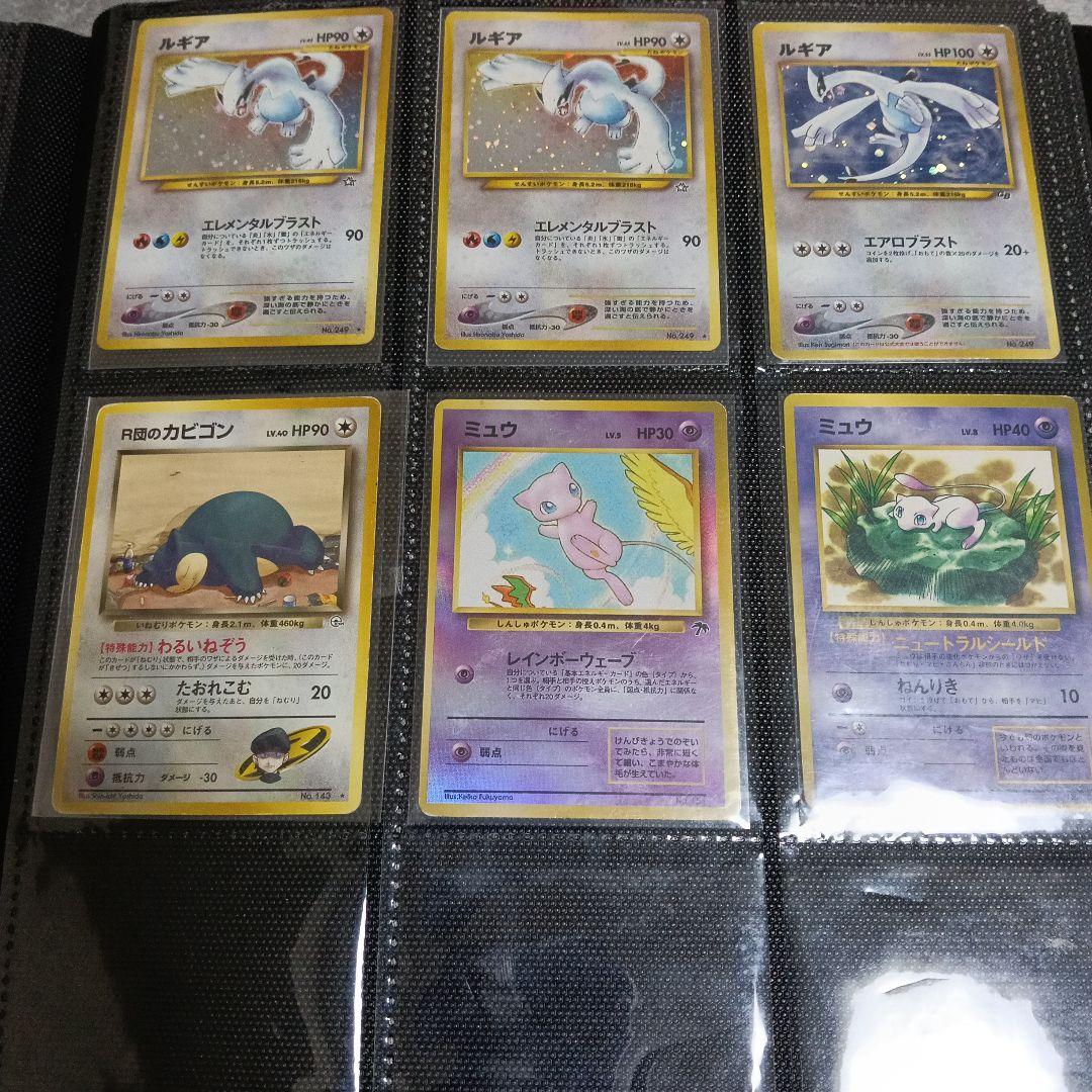 R*用様 ルギア_「ポケモンカードGB2 GR団参上！」 おまけカード PROM