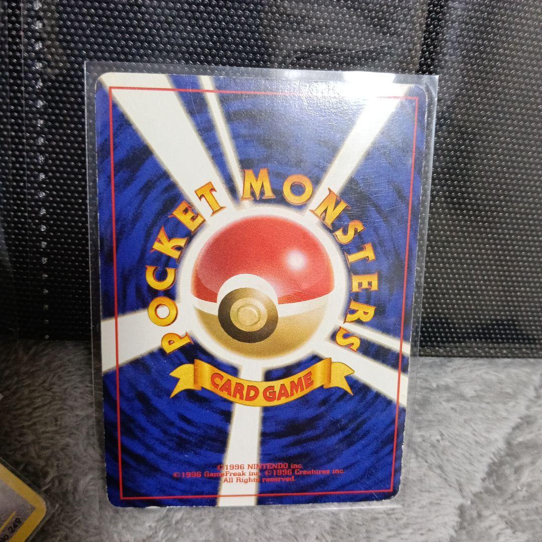 R*用様 ルギア_「ポケモンカードGB2 GR団参上！」 おまけカード PROM