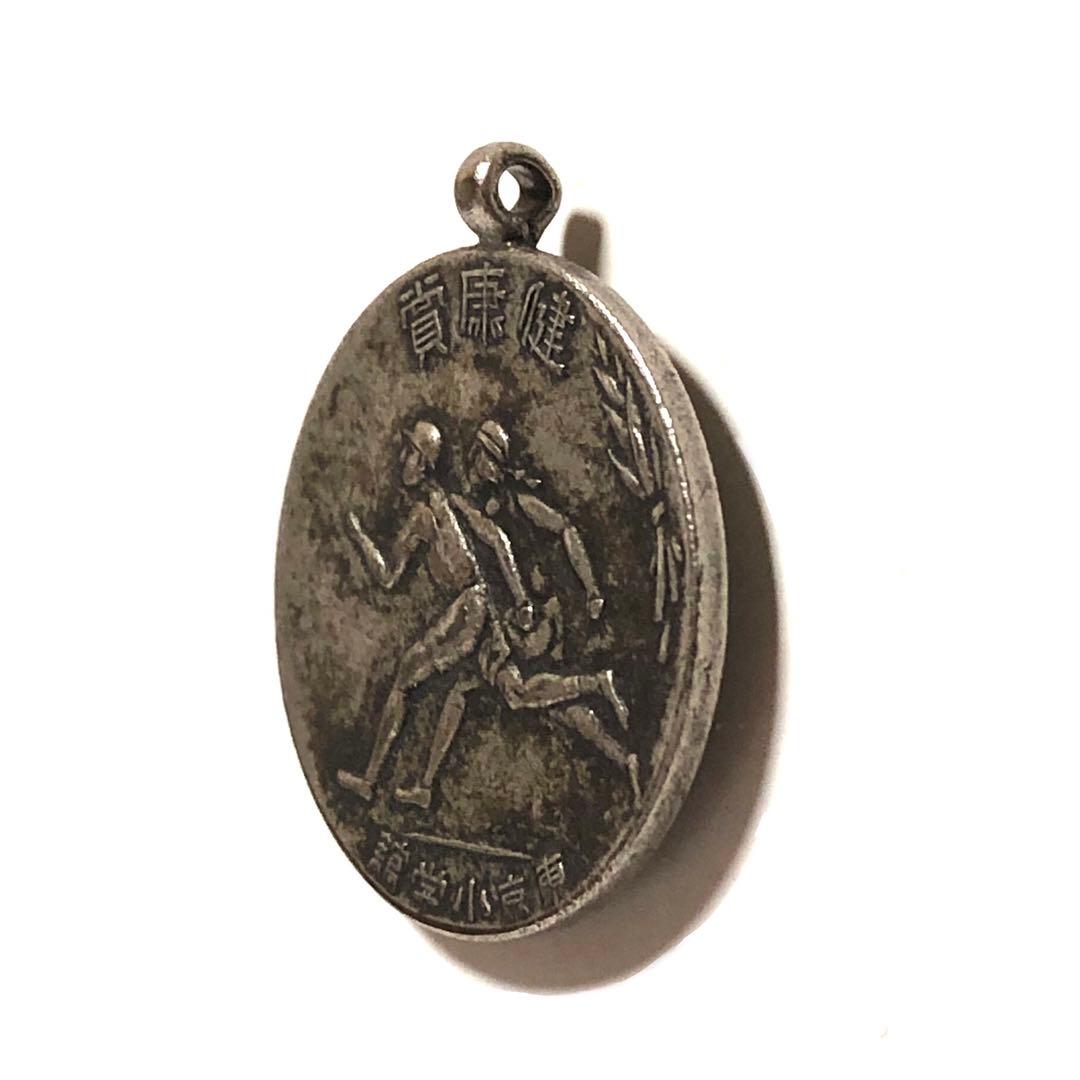 ■希少・レア■東京小学館　健康賞・キーホルダートップ・非売品・昭和レトロ