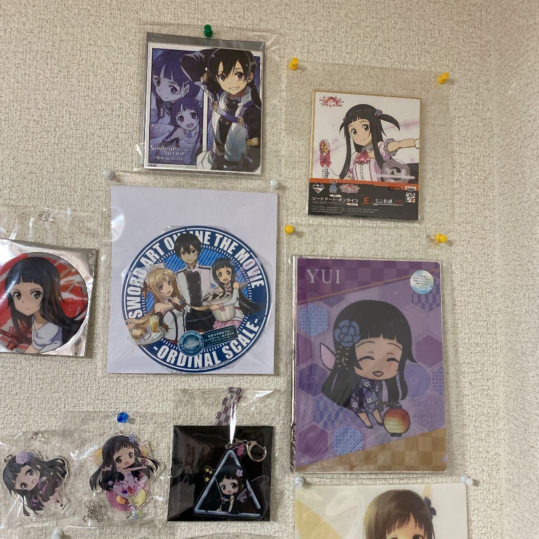 SAO ユイコレクション　セット