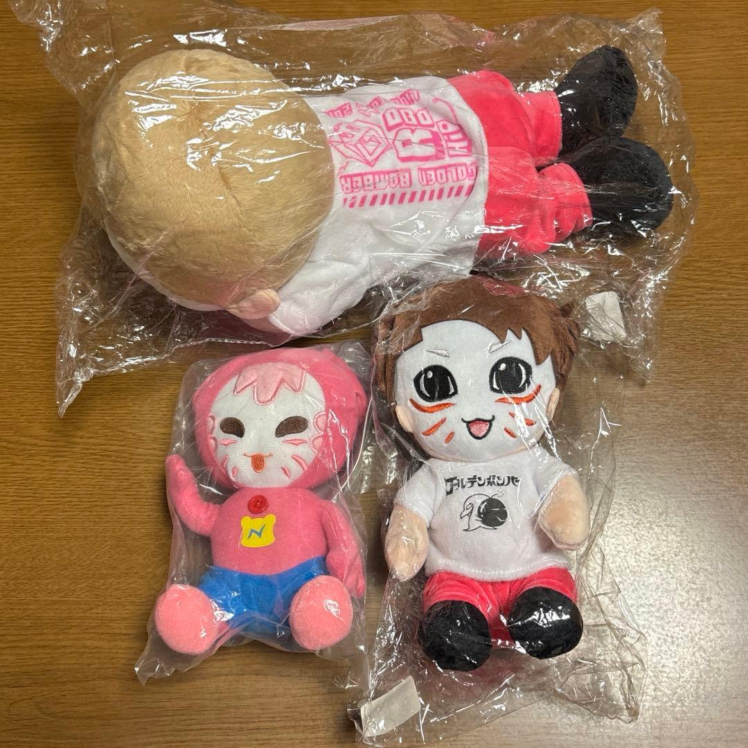 ゴールデンボンバー 樽美酒研二 ツアー ぬいぐるみ 他