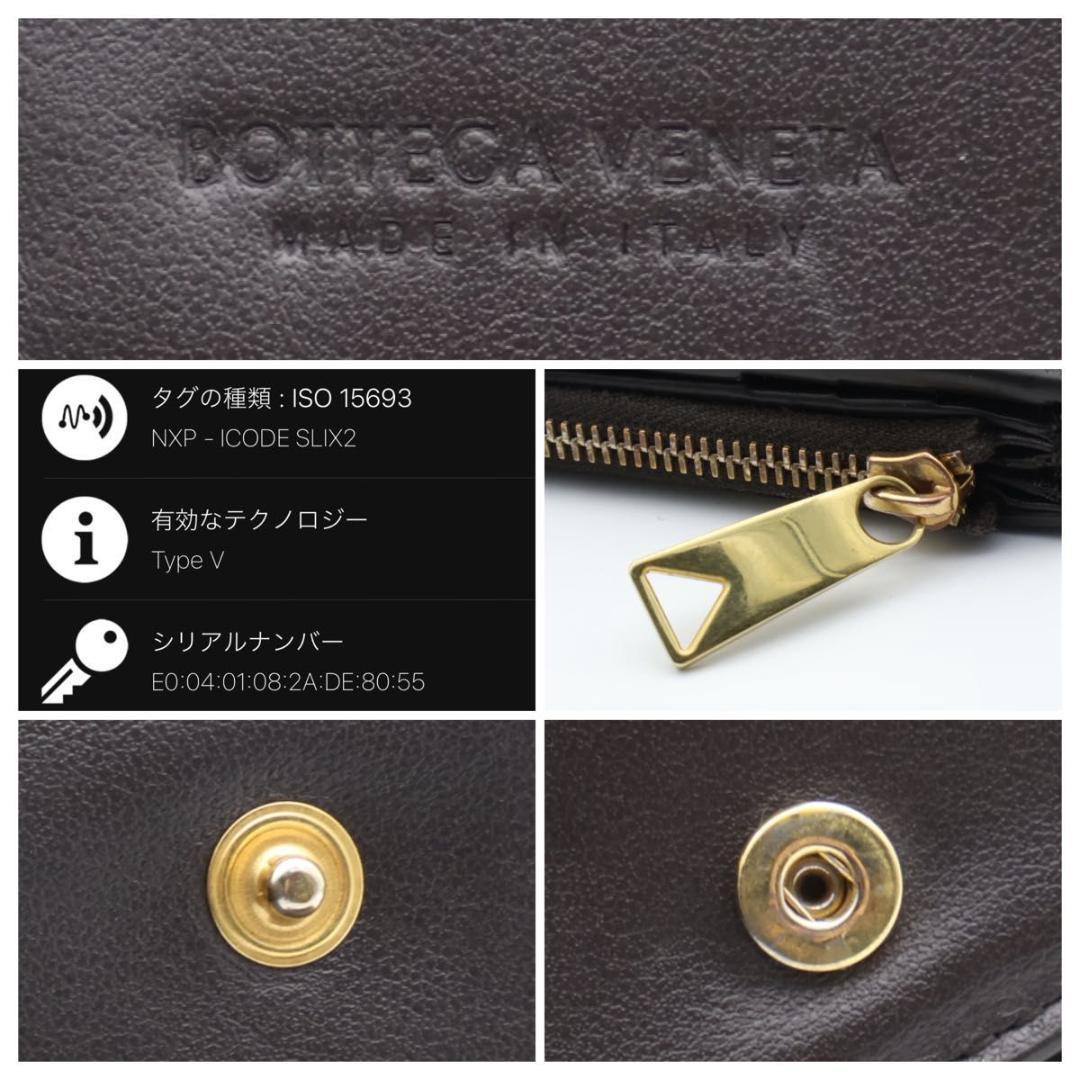 【極美品】BOTTEGAVENETA カセット 二つ折り財布　ブラウン