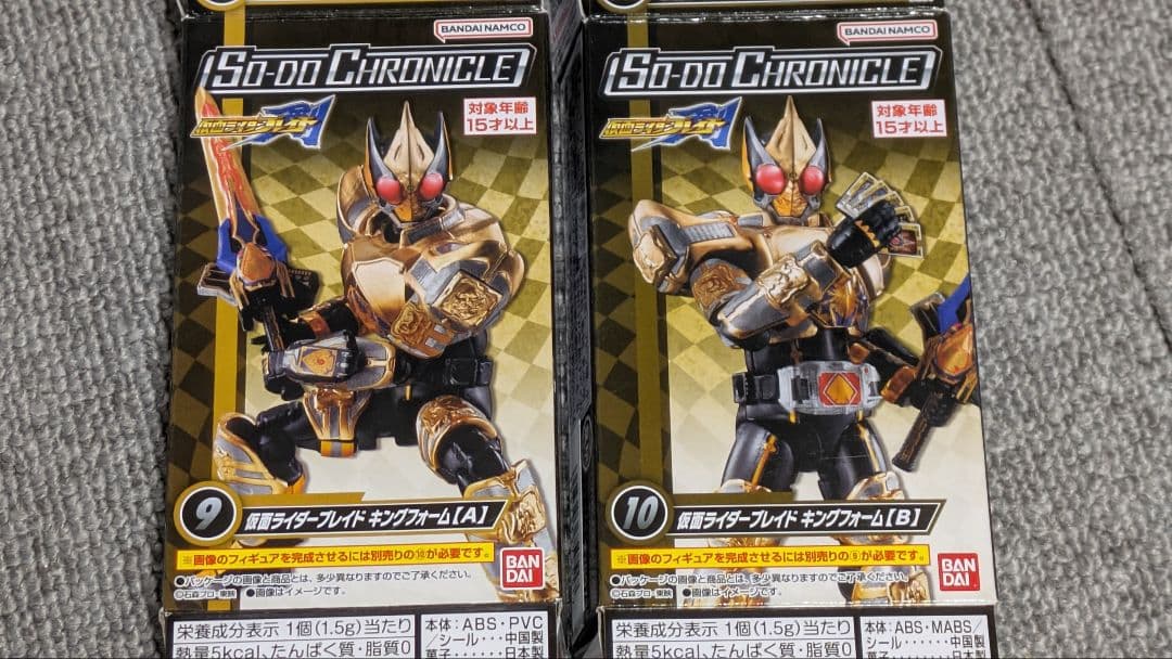 シ*ア様 装動　仮面ライダーブレイド　キングフォーム