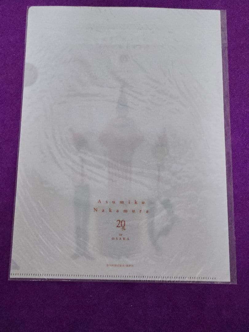 中村明日美子先生【20年展】大阪会場限定グッズ一式