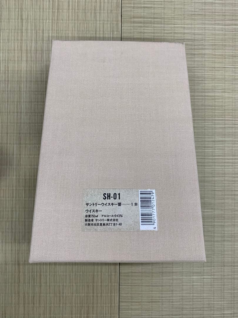 サントリー 響 750ml SH-01 箱付き　1899 お買い得