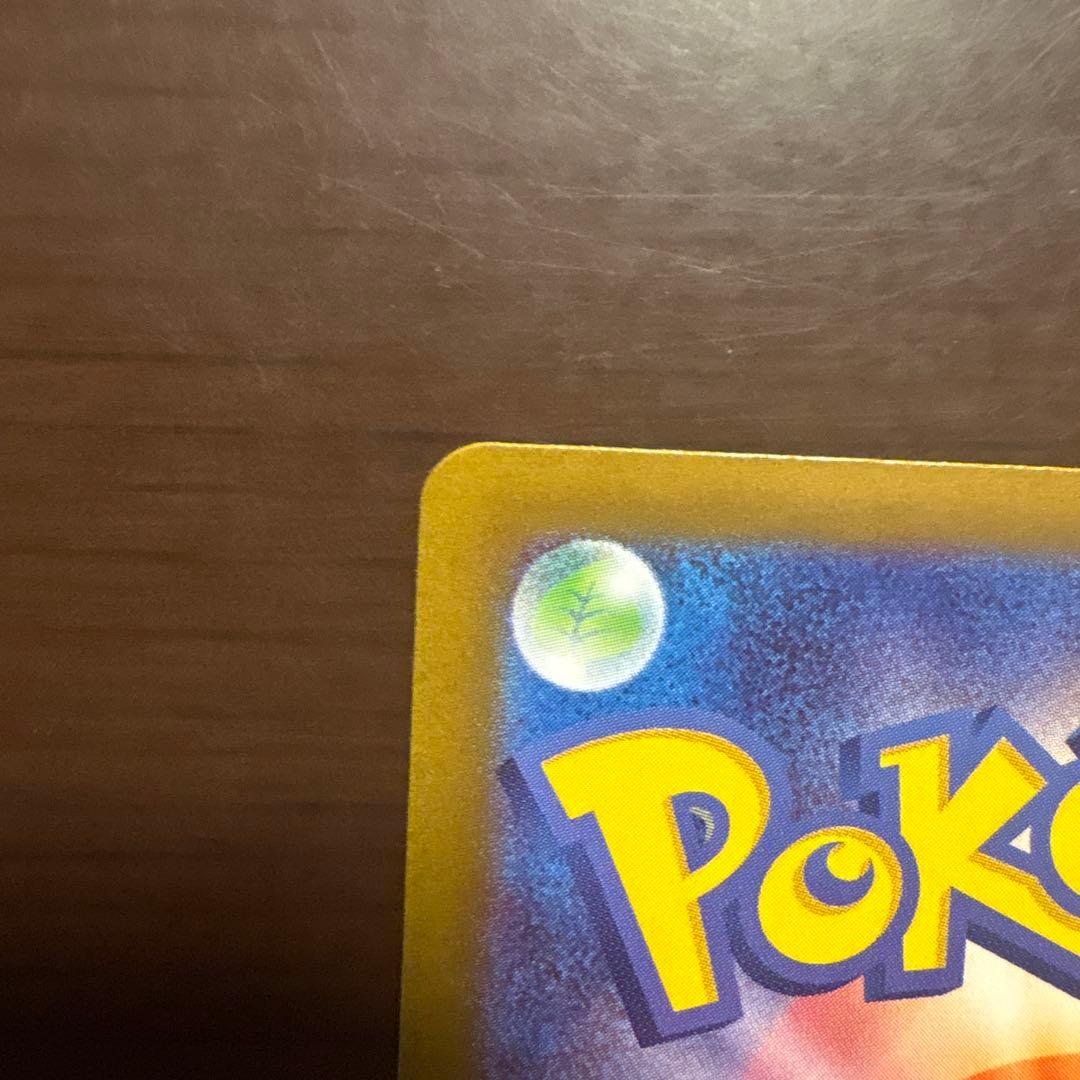 ポケモンカード ニャースex SAR ムニキスゼロ