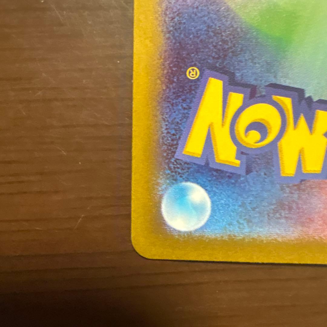 ポケモンカード ニャースex SAR ムニキスゼロ