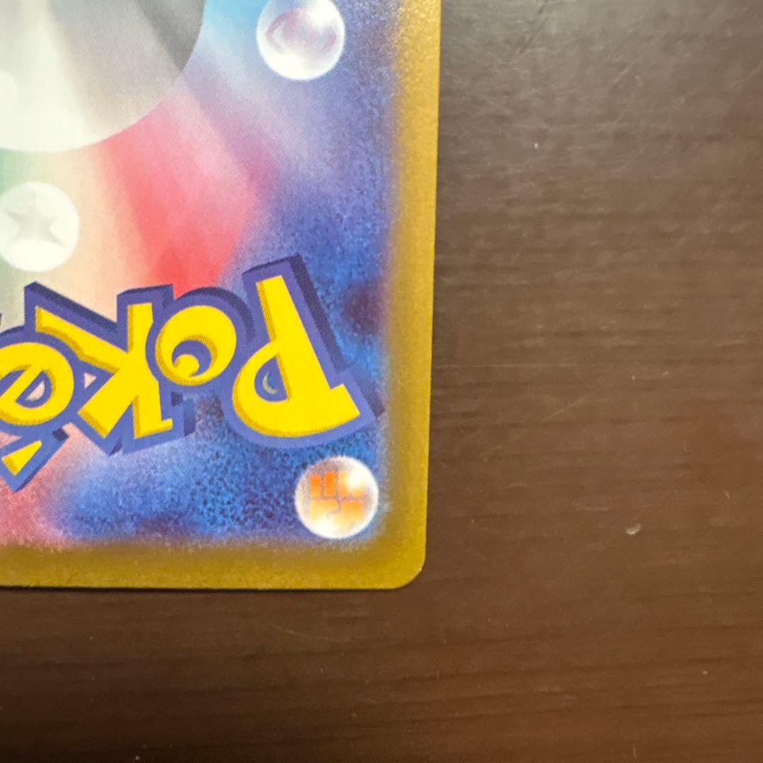 ポケモンカード ニャースex SAR ムニキスゼロ