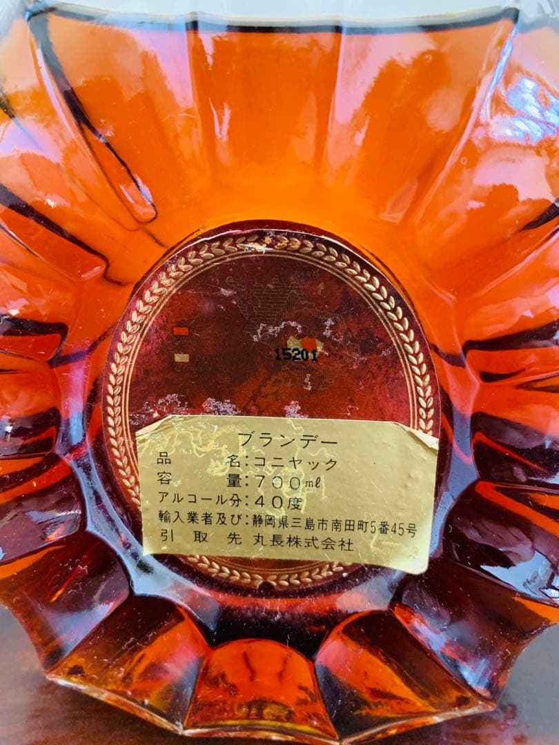 【未開栓】 REMY MARTIN レミーマルタン XO コニャック ブランデー