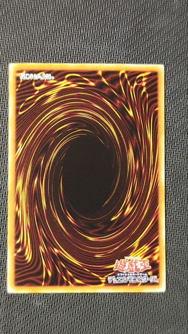 青眼の白龍 ホロ 20AP-JP000