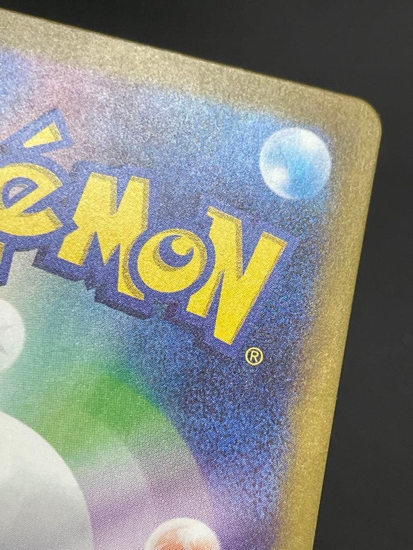 kncard77-2196 リザードン　SAR 134/108