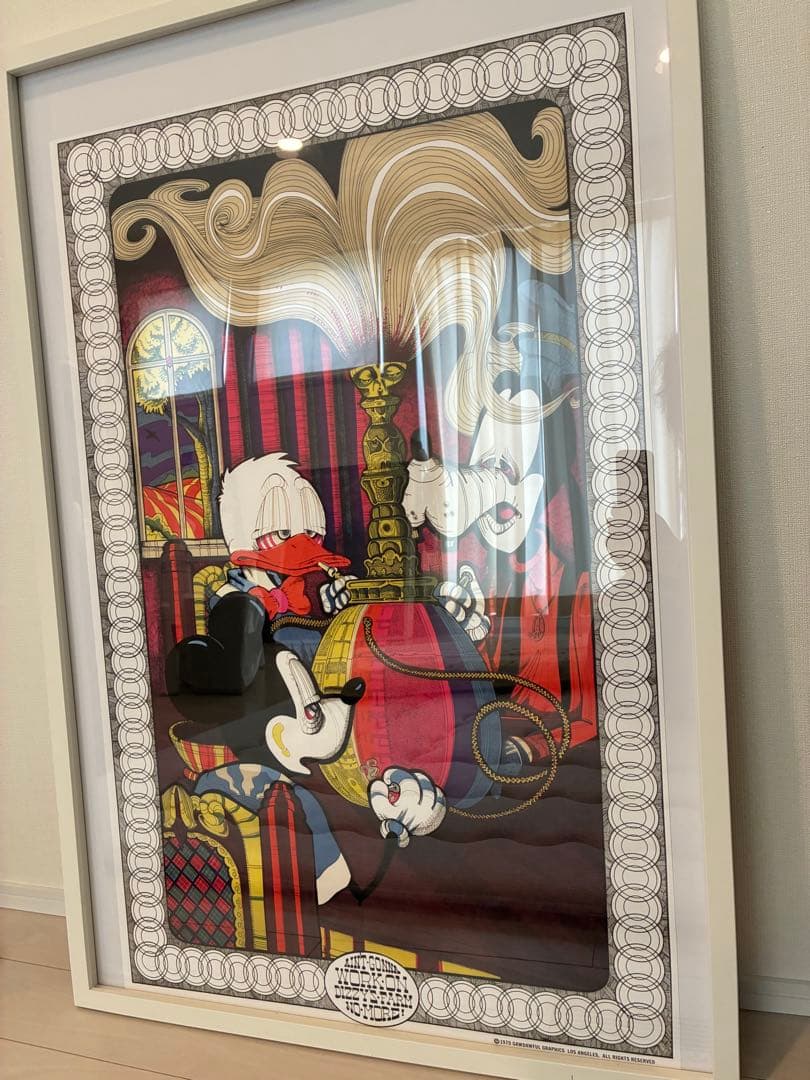 Ain’t gonna work on dizzy’s farm no more