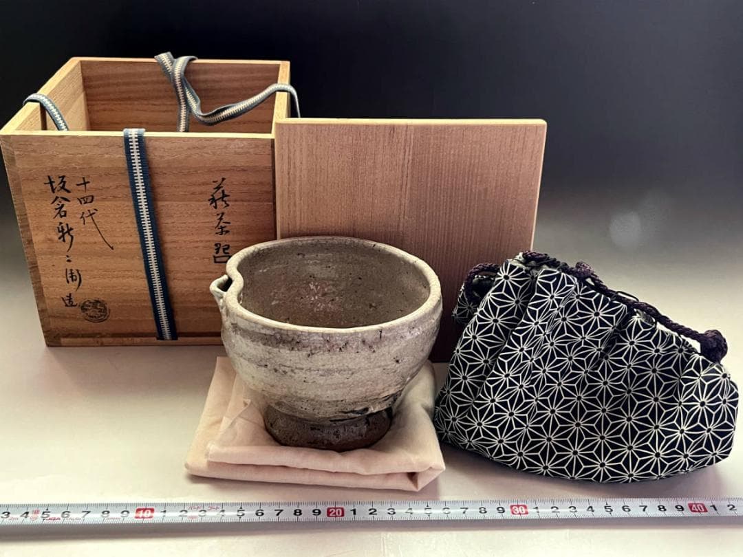 茶碗■古唐津片口碗 高足盃 古い絵唐津酒杯 酒器 合わせ箱？【江戸期】ぐい飲み