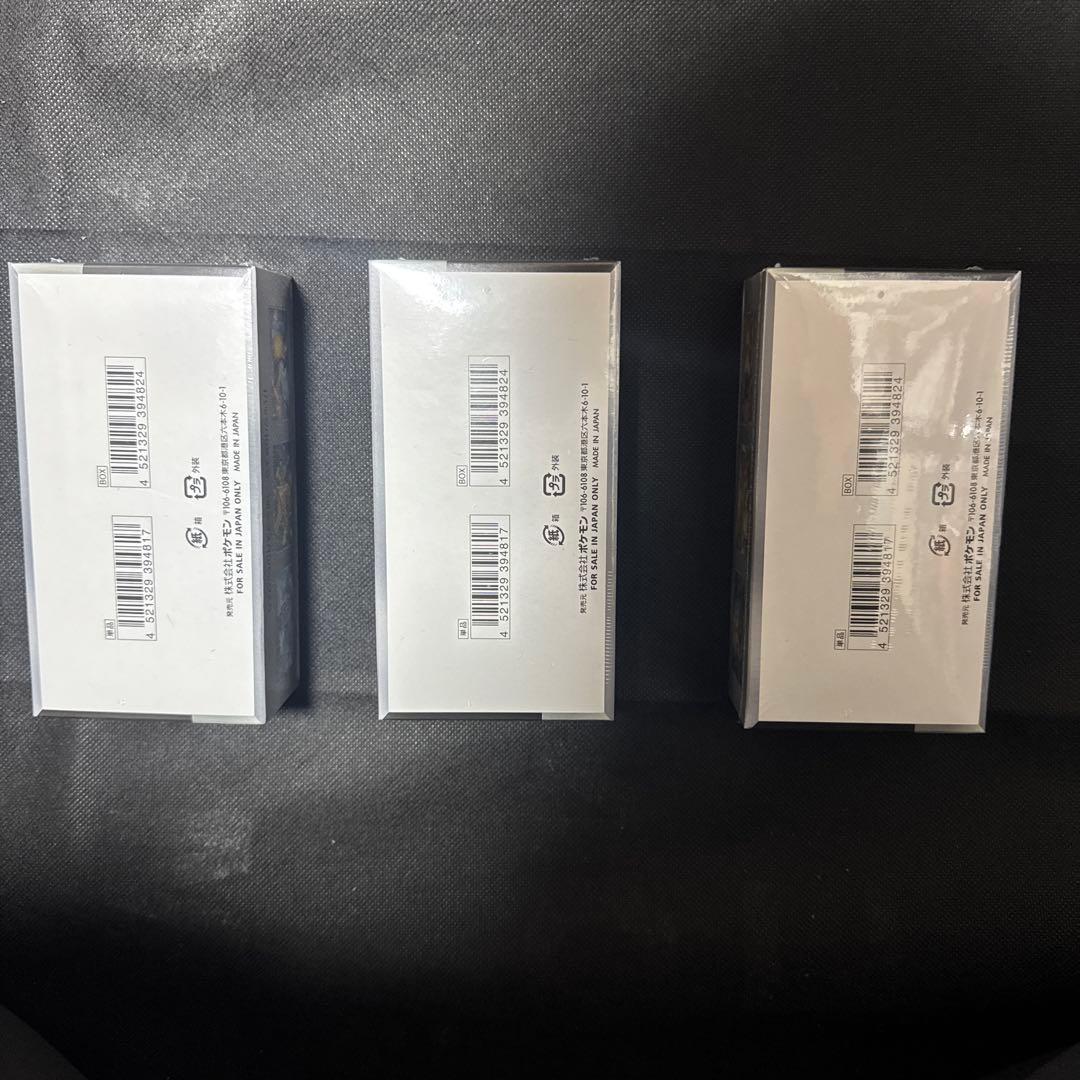 ポケモンカードゲーム ハイクラスパックシャイニートレジャーex 3BOX