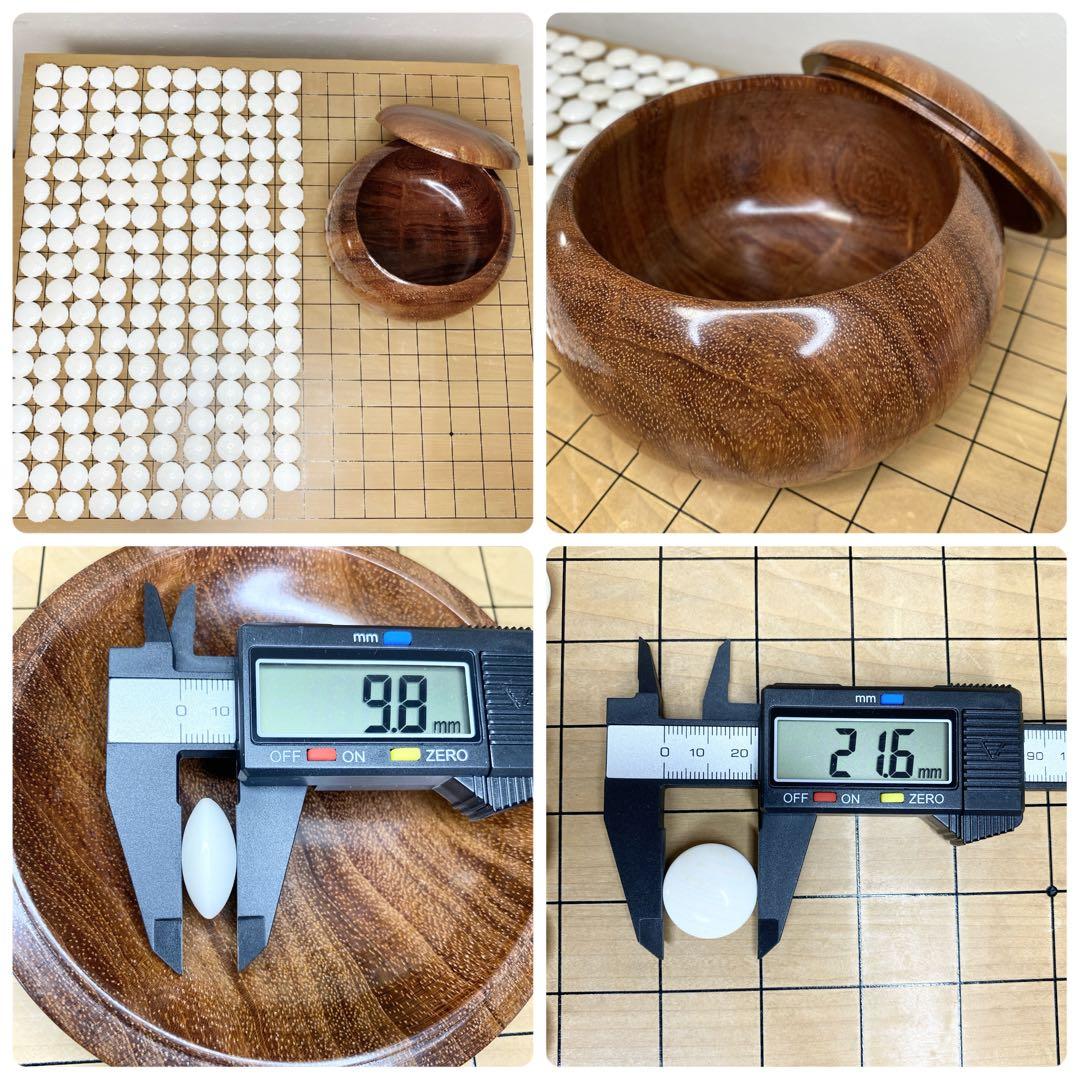 囲碁磐 碁石 セット 足つき へそ 本蛤 本那智黒