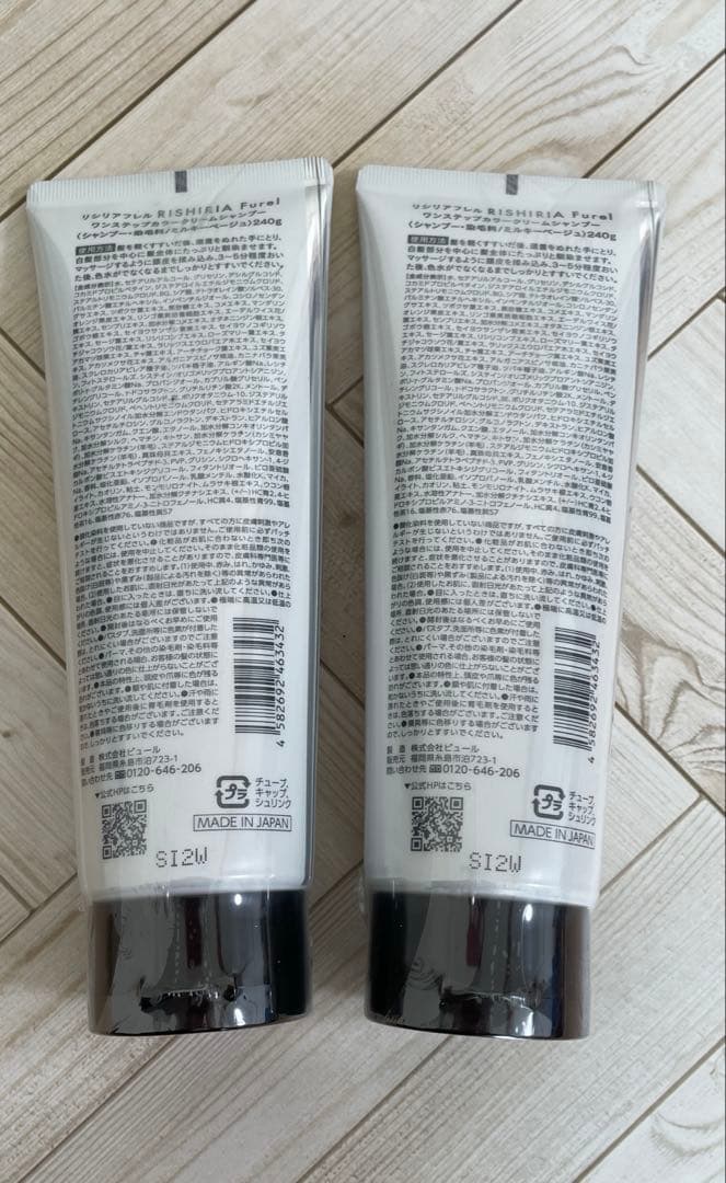 RISHIRIA Furel カラークリームシャンプー ミルキーベージュ2本