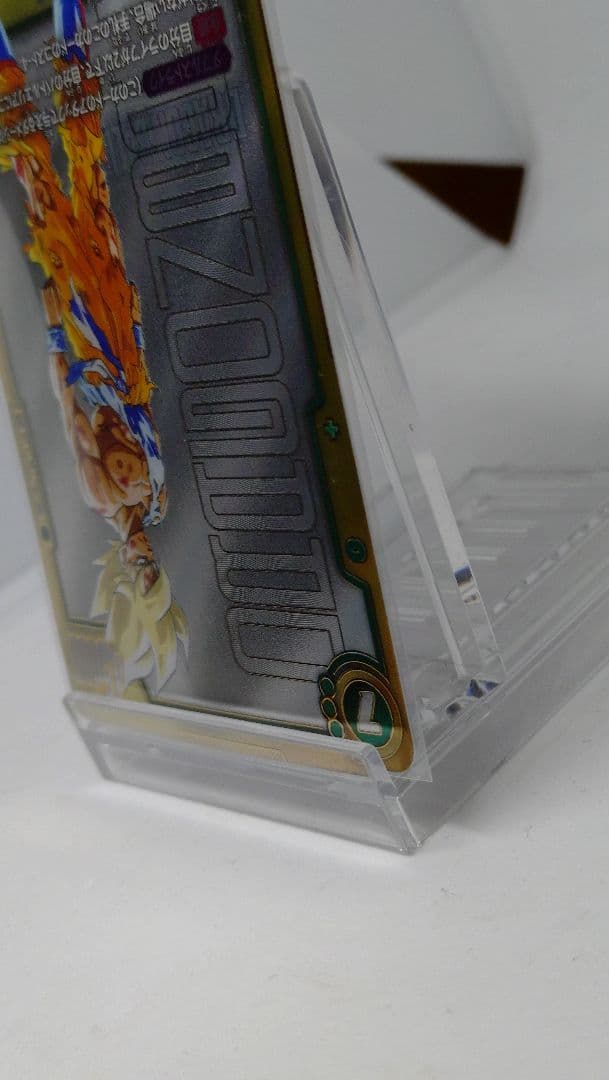 フュージョンワールド fb05-119 SCR 孫悟空　スーパーパラレル