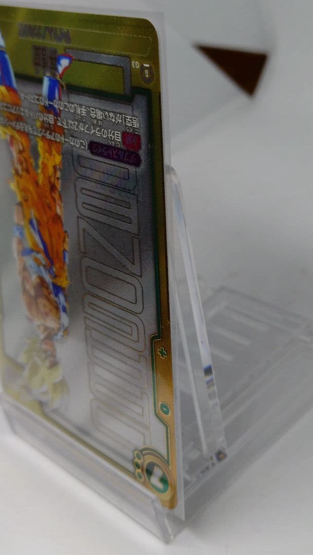 フュージョンワールド fb05-119 SCR 孫悟空　スーパーパラレル