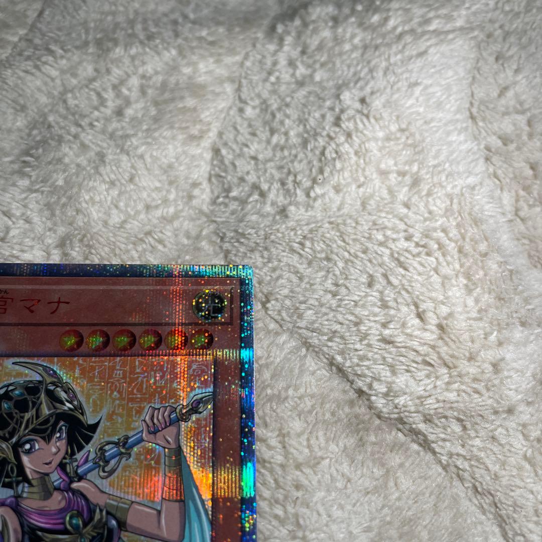 守護神官マナ　20th