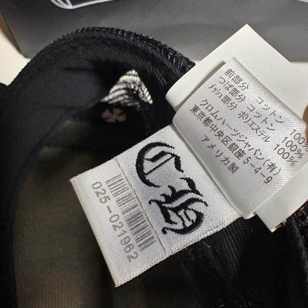 CHROME HEARTS クロムハーツ トラッカーキャップ ブラック　国内正規