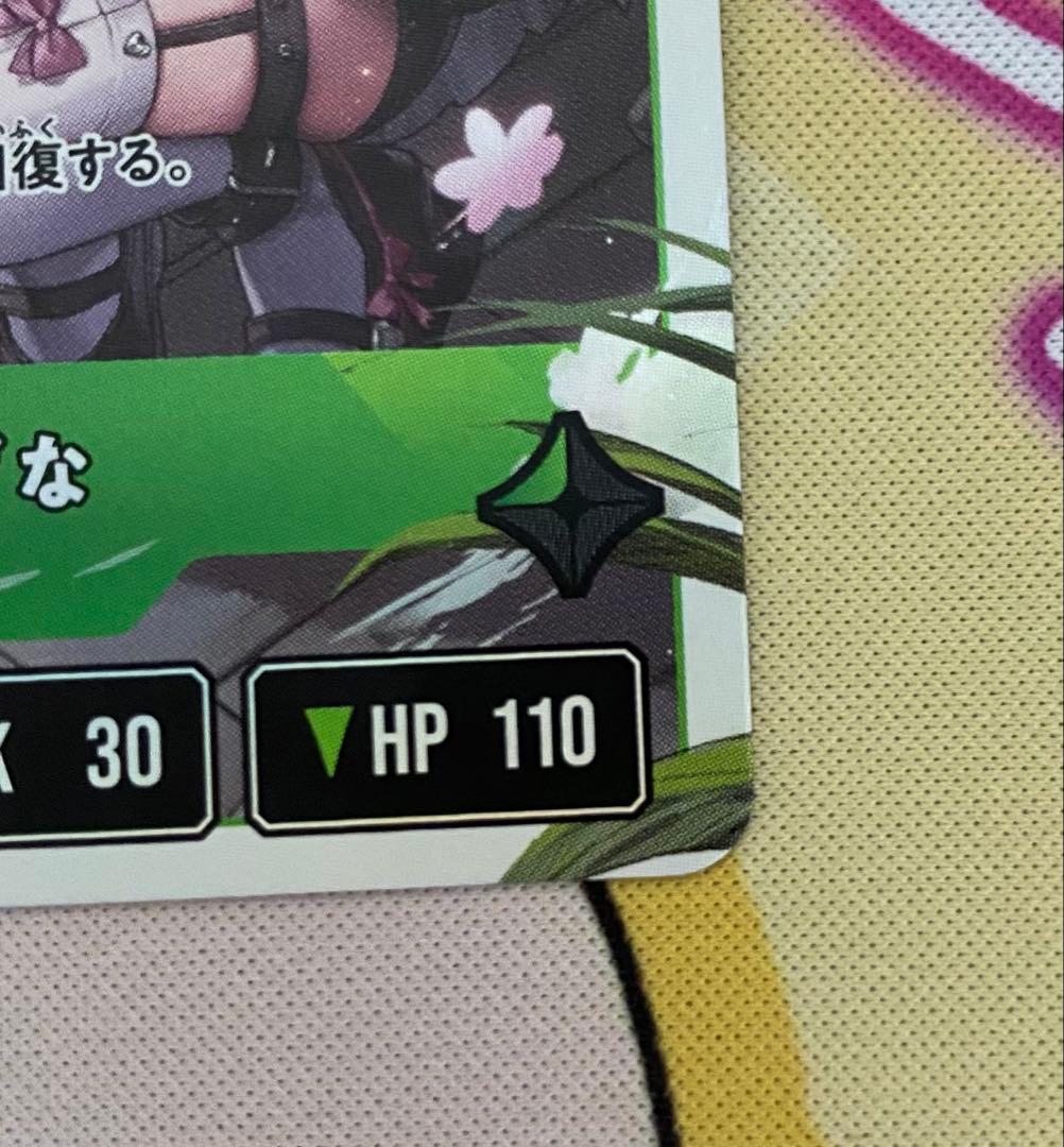 キ*ン様 Xross Stars クロススターズ 花芽なずな LRP