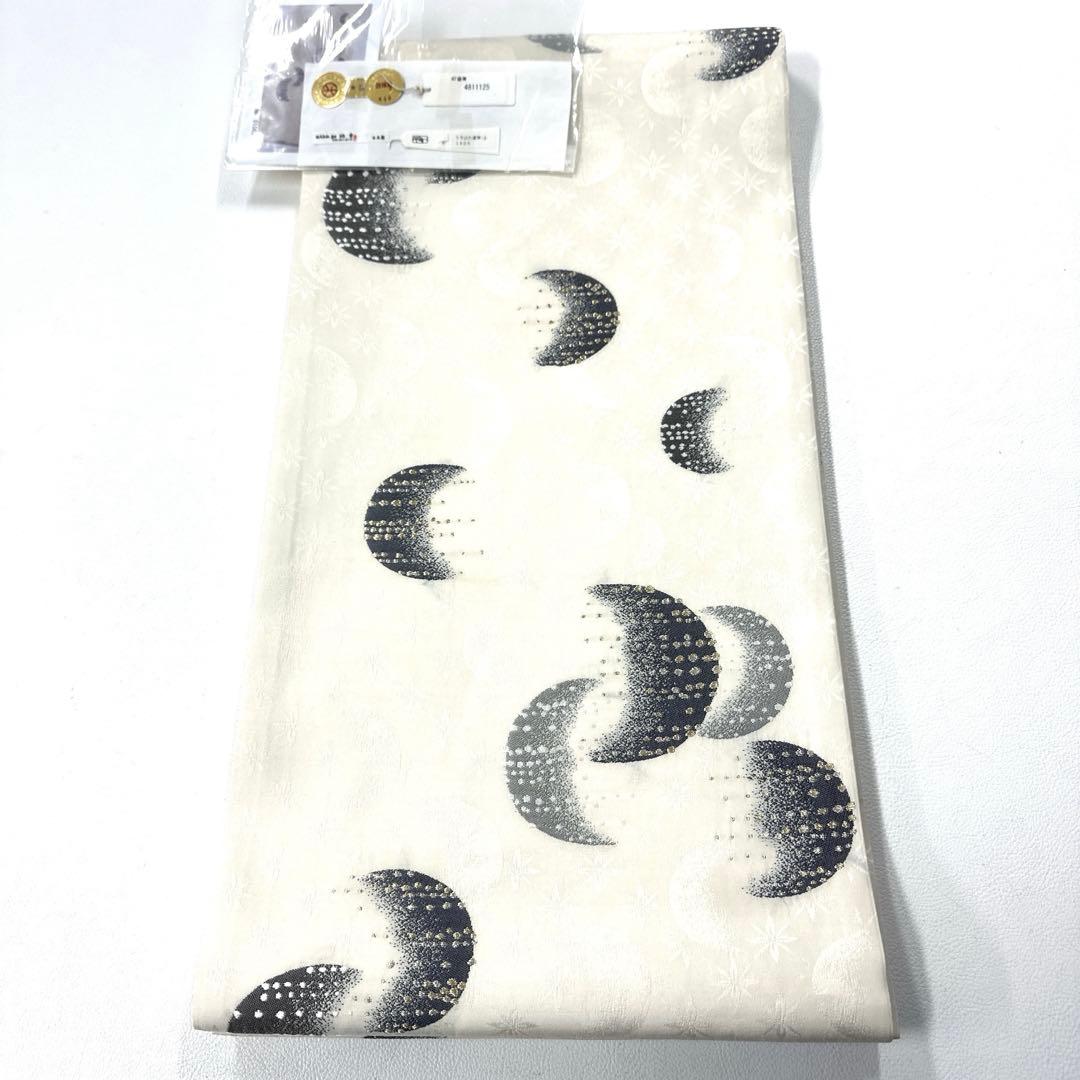 専用帯5077 ●加納幸織物謹製 高級 正絹 六通 袋帯 月