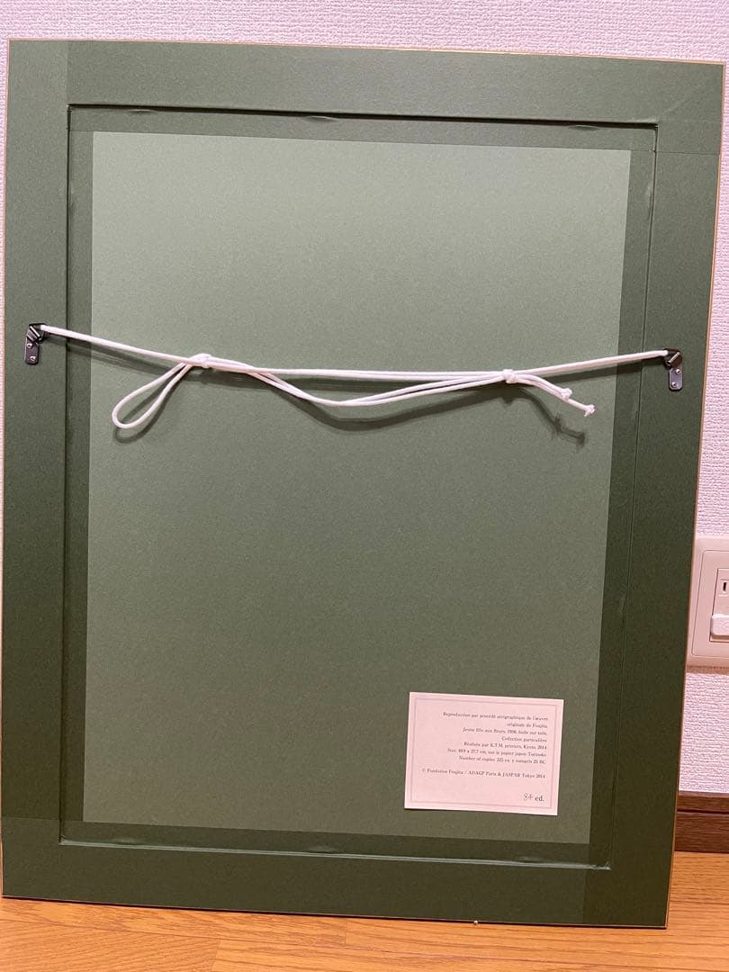 限定セール　藤田嗣治 レオナールフジタ 花を持つ少女 シルクスクリーン版画