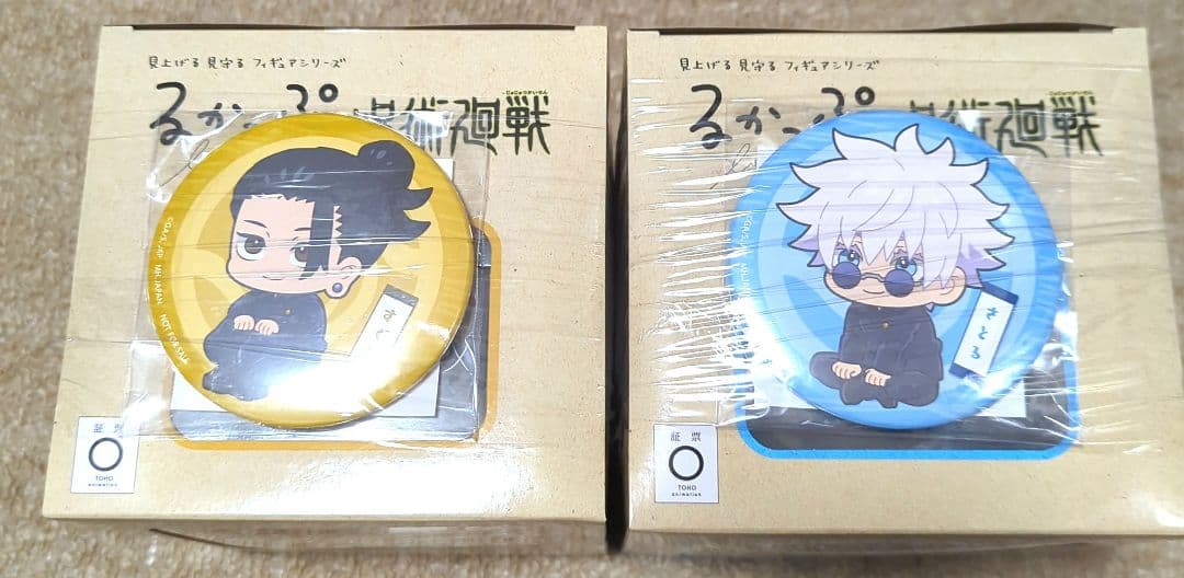 呪術廻戦 るかっぷ ねんどろいど 五条悟 夏油傑