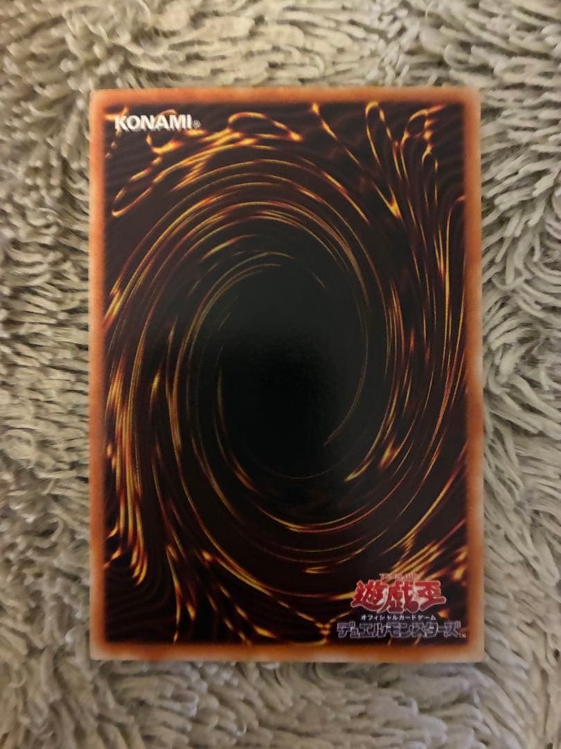 No.1988 遊戯王 良品 ヂェミナイエルフ レリーフ BC-34