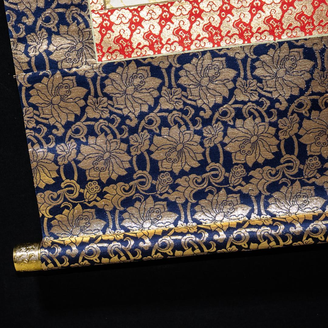 掛軸-980　高野山　建部快運　「南無阿弥陀仏」　共箱　名号　88歳時の揮毫