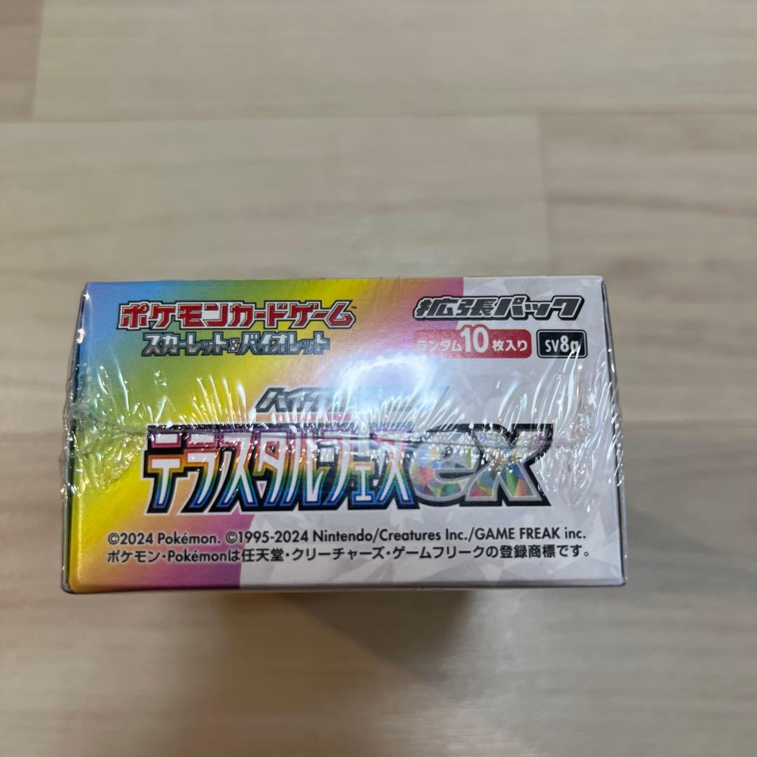 T*n様 テラスタルフェス ex ハイクラスパック シュリンク付き未開封1BOX