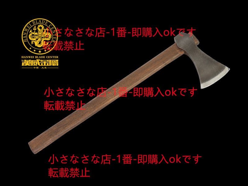 古びた小飛斧 バイキング剣  漢威 剣鉈 劈刀 鉈 狩猟 古兵器 武具 時代物