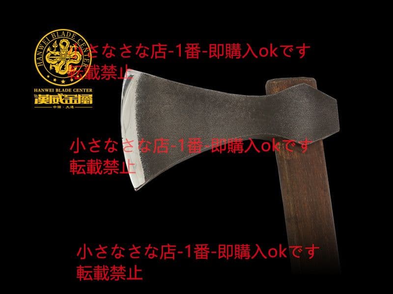 古びた小飛斧 バイキング剣  漢威 剣鉈 劈刀 鉈 狩猟 古兵器 武具 時代物