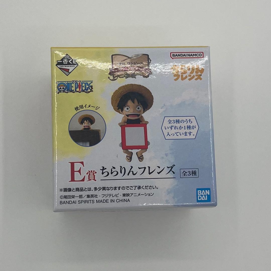 【新品未使用】一番くじ ワンピース ドラマティックメモリーズ コンプリート
