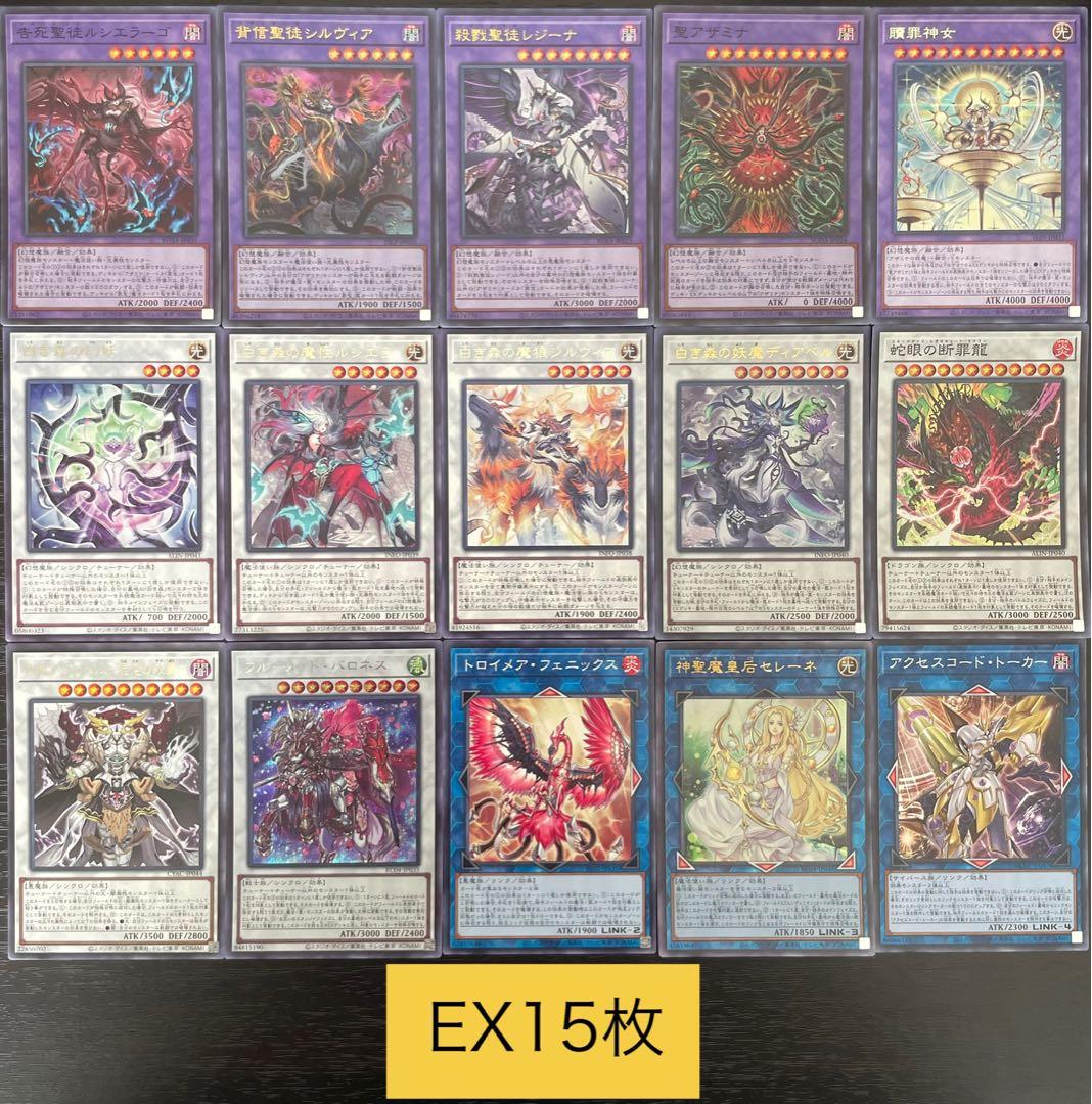 白き森 アザミナ 本格構築済み デッキ 罪宝 ディアベル 白き森のリゼット \"