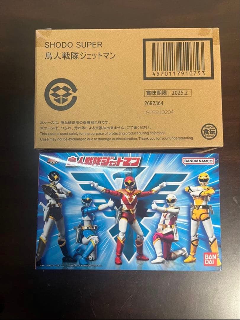 SHODO SUPER鳥人戦隊ジェットマン