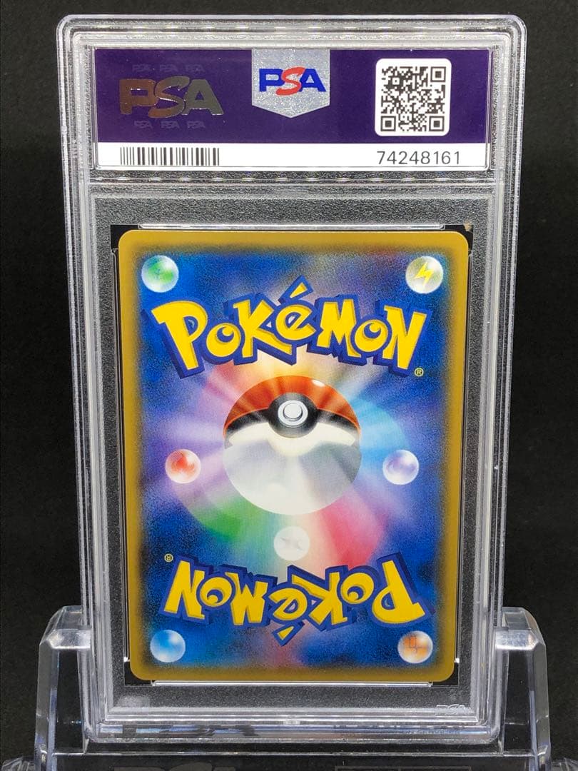 【PSA10】TVレポーターsr