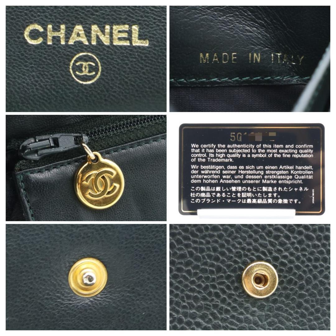 【極美品】CHANEL デカココ　三つ折り財布　キャビアスキン　グリーン