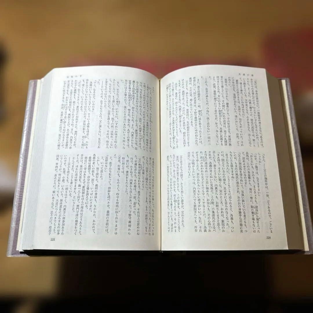 吉川英治全集　愛蔵決定版　全58冊　（本巻53冊+補巻5冊）